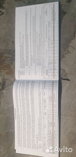 Летная книжка