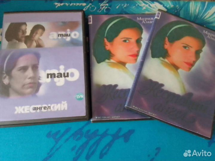 Жестокий ангел сериал
