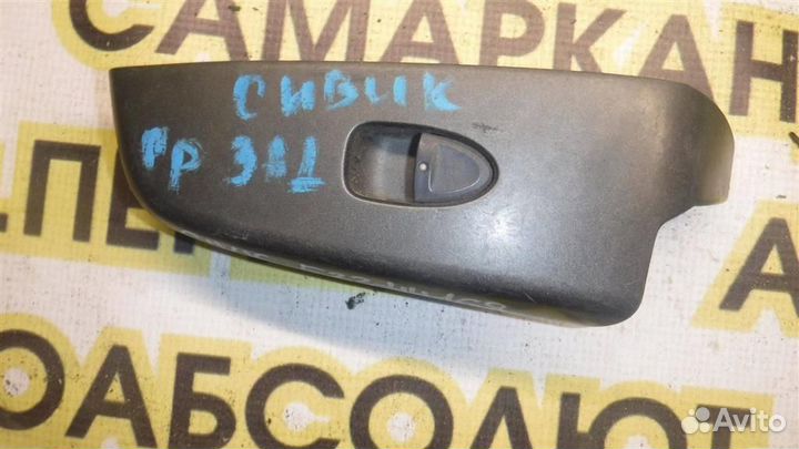 Кнопка стеклоподъемника Honda Civic 4D viii 2006