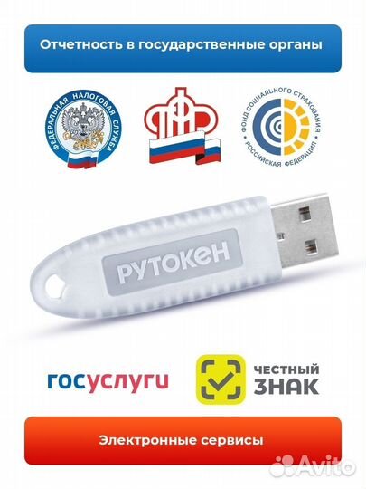 Аст гоз, еис, VipNet, эцп, ккт, маркировка