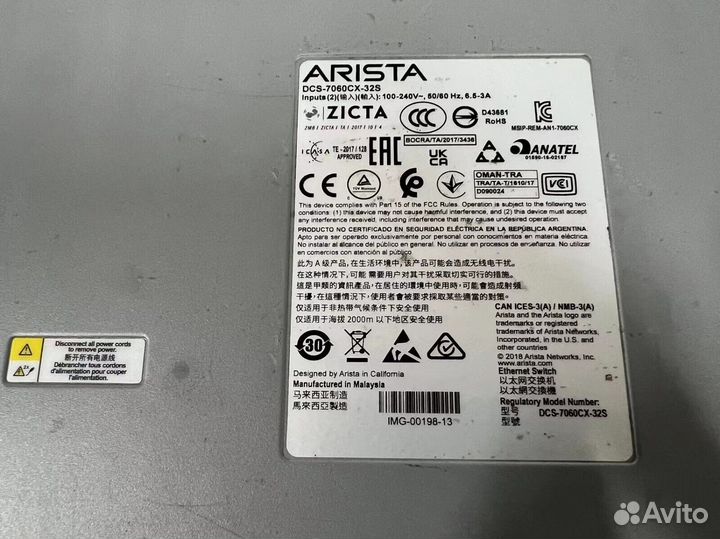 Коммутатор Arista DCS-7060CX-32S, 32*100G, 2*10G