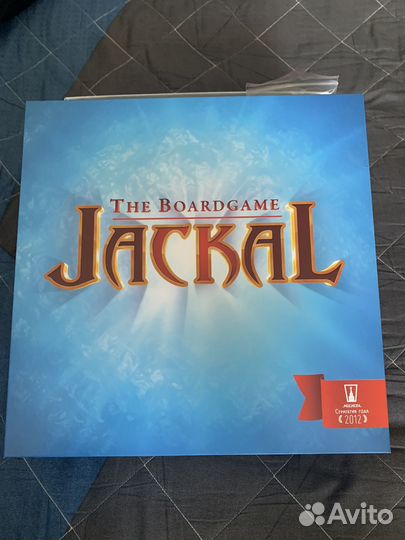 Настольная игра Шакал