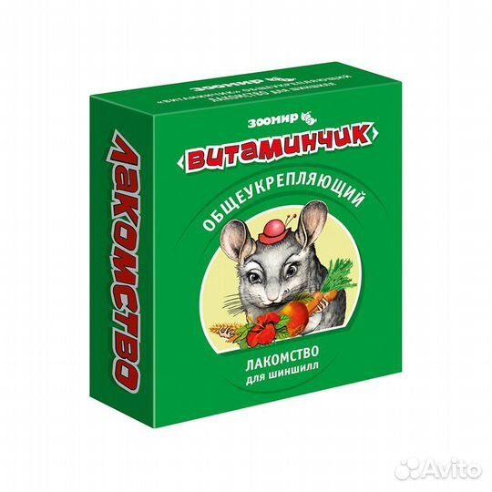 Витамины зоомир д/гр Витаминчик д/шиншилл 50 гр 57