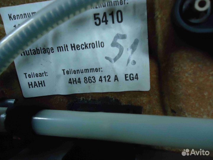 Шторка заднего стекла на Audi A8 2012 4H4863412A