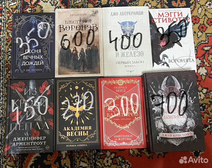 Книги фентези