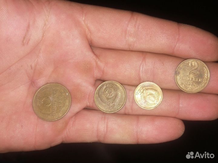 Монеты СССР