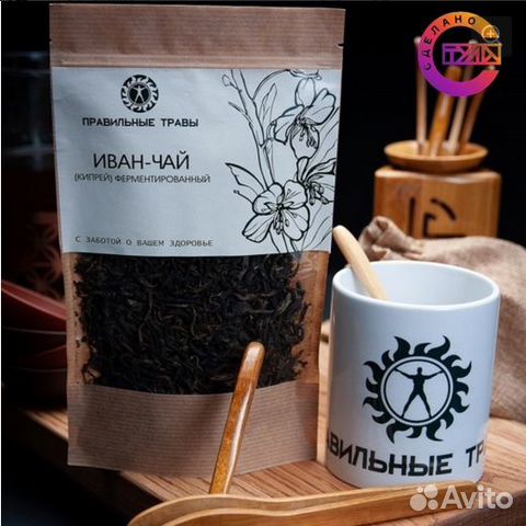 Иван чай ферментированный