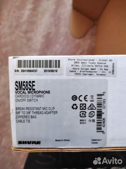 Микрофон shure SM58S