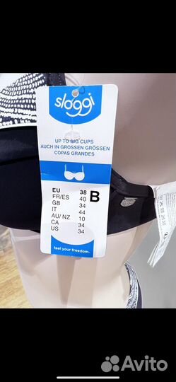 Купальник Triumph (Sloggi) 75В