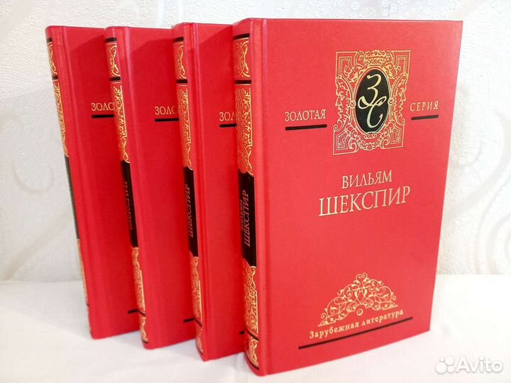 Собрание сочинений Достоевского и Шекспира