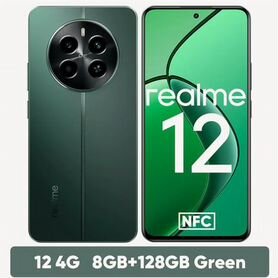 realme 12, 8/128 ГБ