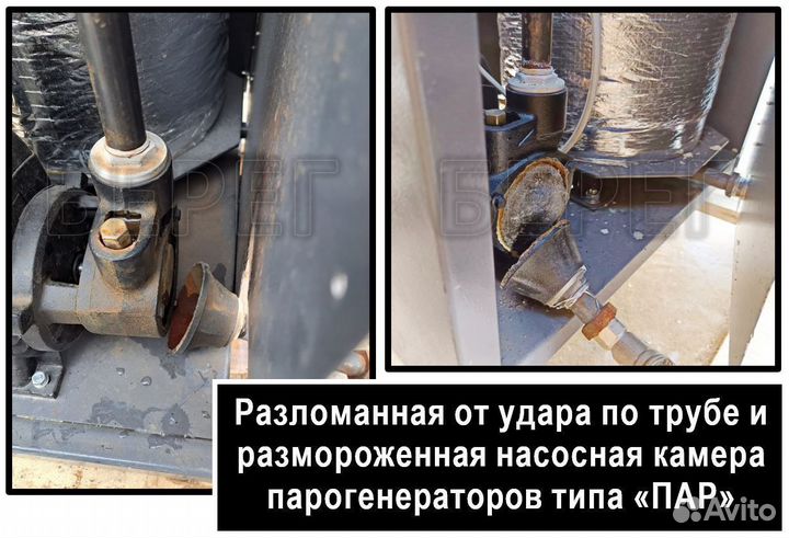 Насосный блок-запчасть для насосов парогенераторов