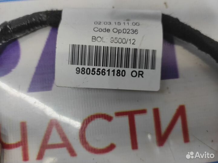 Проводка крышки багажника Citroen C 4 9805561180