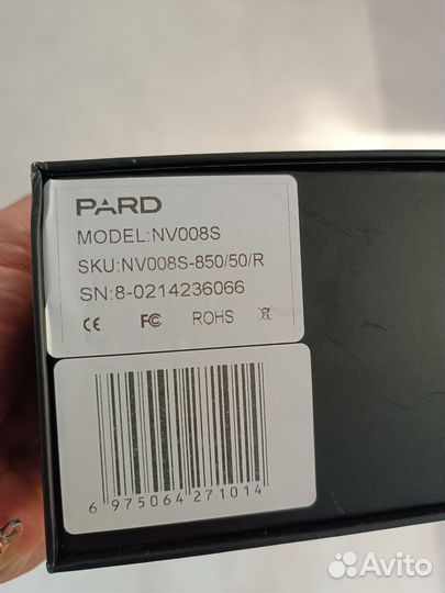 Прицел ночного видения Pard nv008s