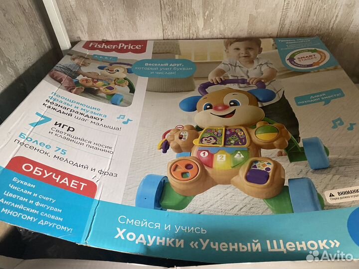 Ходунки каталка детские