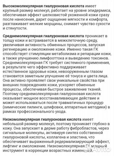 Крем aqua (увлажняющий), nutritive (питательный)