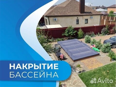 Тент для бассейна