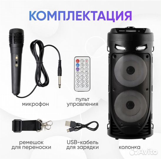 Блютуз колонка беспроводная ZQS 4239
