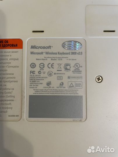 Беспроводная клавиатура и мышь