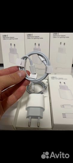 Быстрая зарядка для iPhone 20w