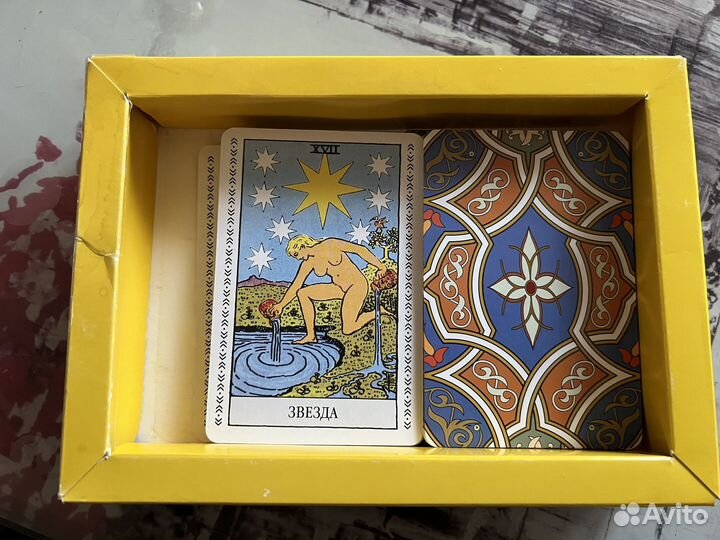 Книги по таро, карты таро