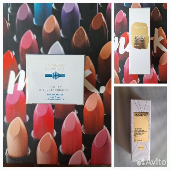 Avon Anew сыворотка, маски