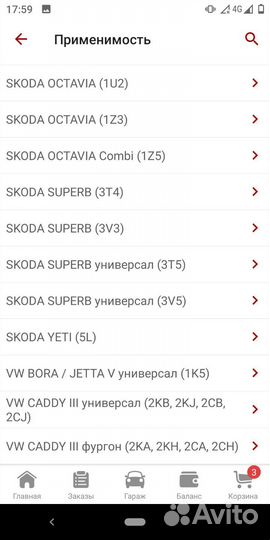 Тормозные колодки zimmermann 239141702