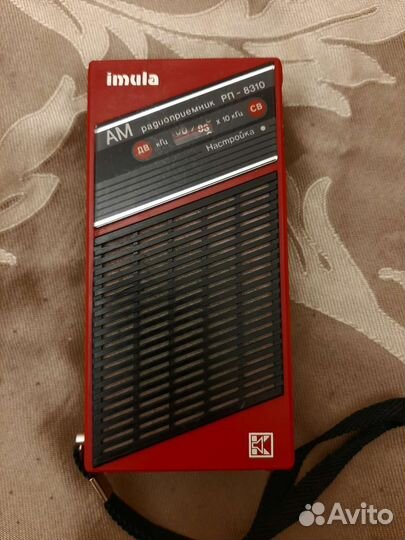 Радиоприемник 