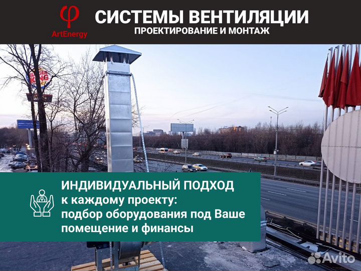 Монтаж вентиляции