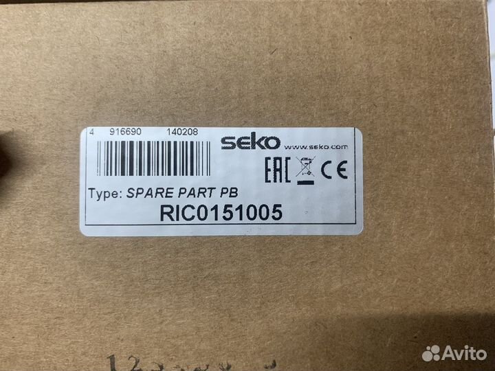 Запасной перестальтиченский насос