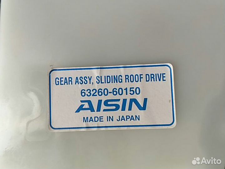 Люк в сборе Toyota Land Cruiser 200