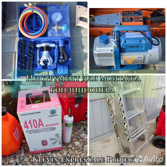 Аренда и доставка инструмента по соседски