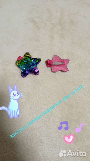 Заколка для волос в виде звезды