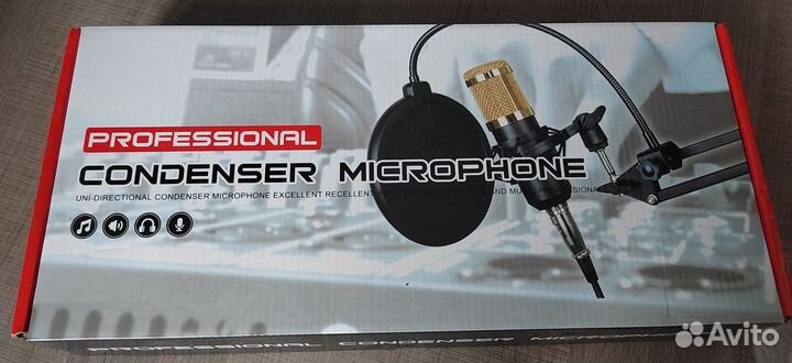 Микрофон bm-800 студийный конденсаторный