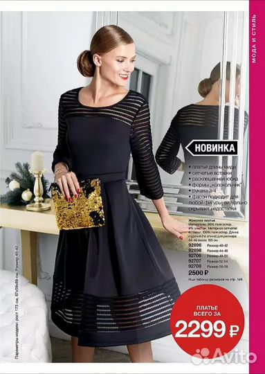 Платье новое красное рр 54