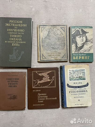 Камчатка. Редкие книги