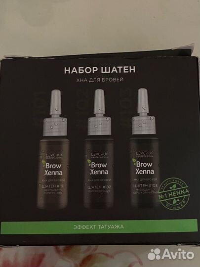 Хна для бровей brow henna