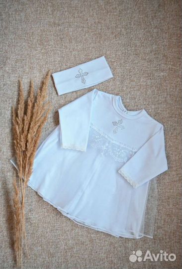 Комплект для крещения детский