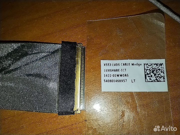 Шлейф матрицы для ноутбука Asus X553MA, F553M