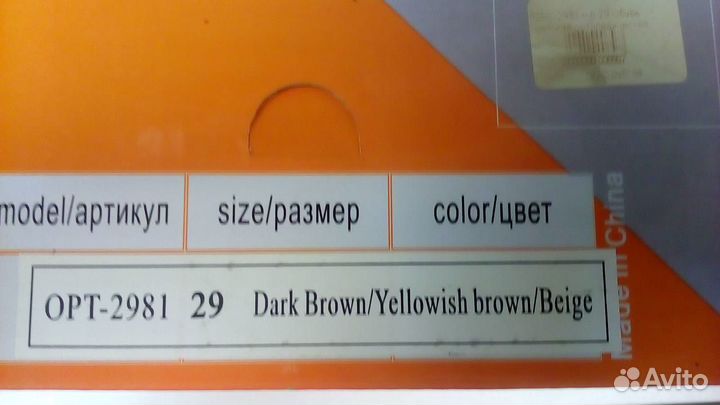 Сандали для девочки,мальчика