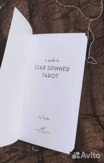 Star Spinner Tarot Таро