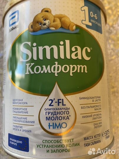 Детская смесь similac 1 комфорт
