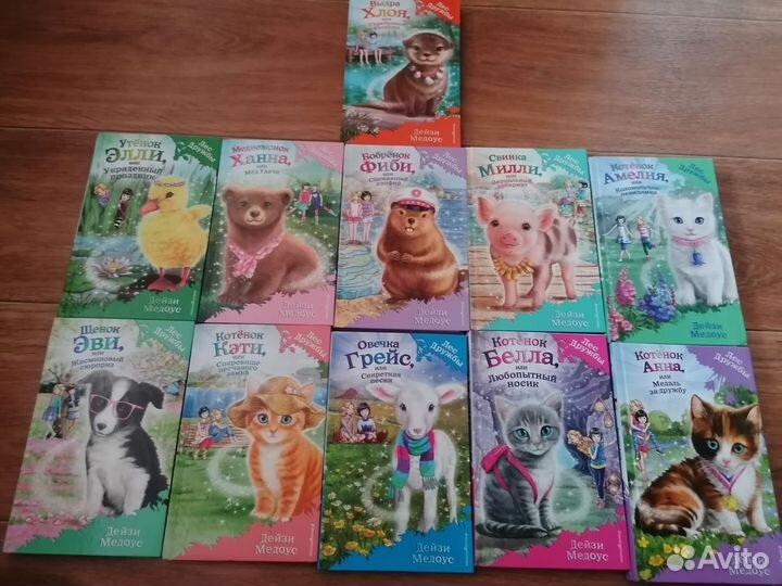 Детские книги