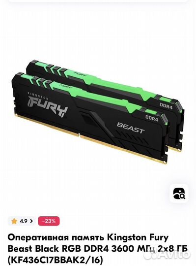 Оперативная память ddr4 hyperx fury 16gb