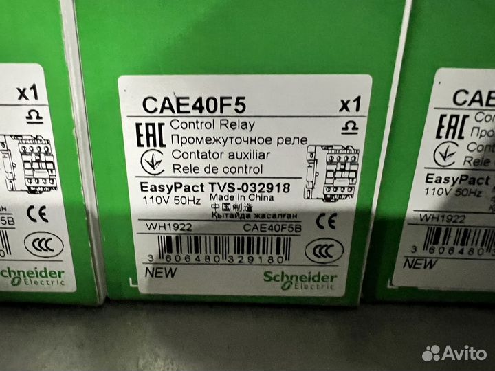 Контактор Schneider Electric CAE40F5