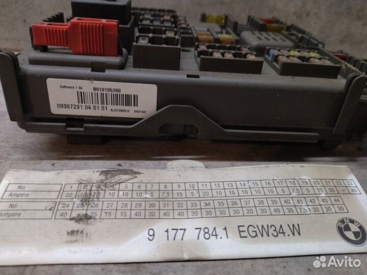 Блок предохранителей Bmw X5 E70 2007