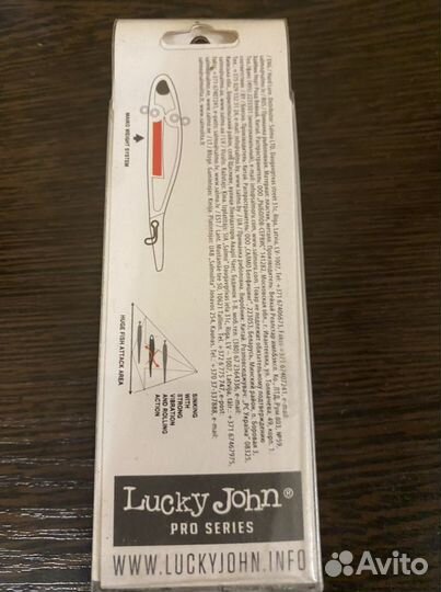 Воблер Lucky John maiko