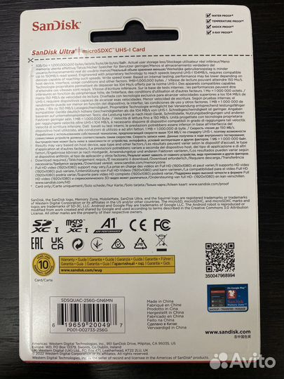 Новые MicroSD SanDisk Ultra 256Gb