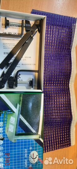 Сетка для настольного тенниса