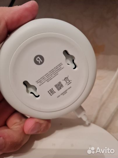 Управление умным домом